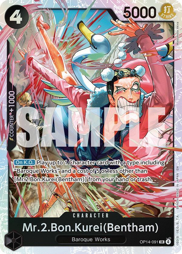 Mr.2.Bon.Kurei (Bentham) - The Azure Sea's Seven (OP14) - OP14-091
