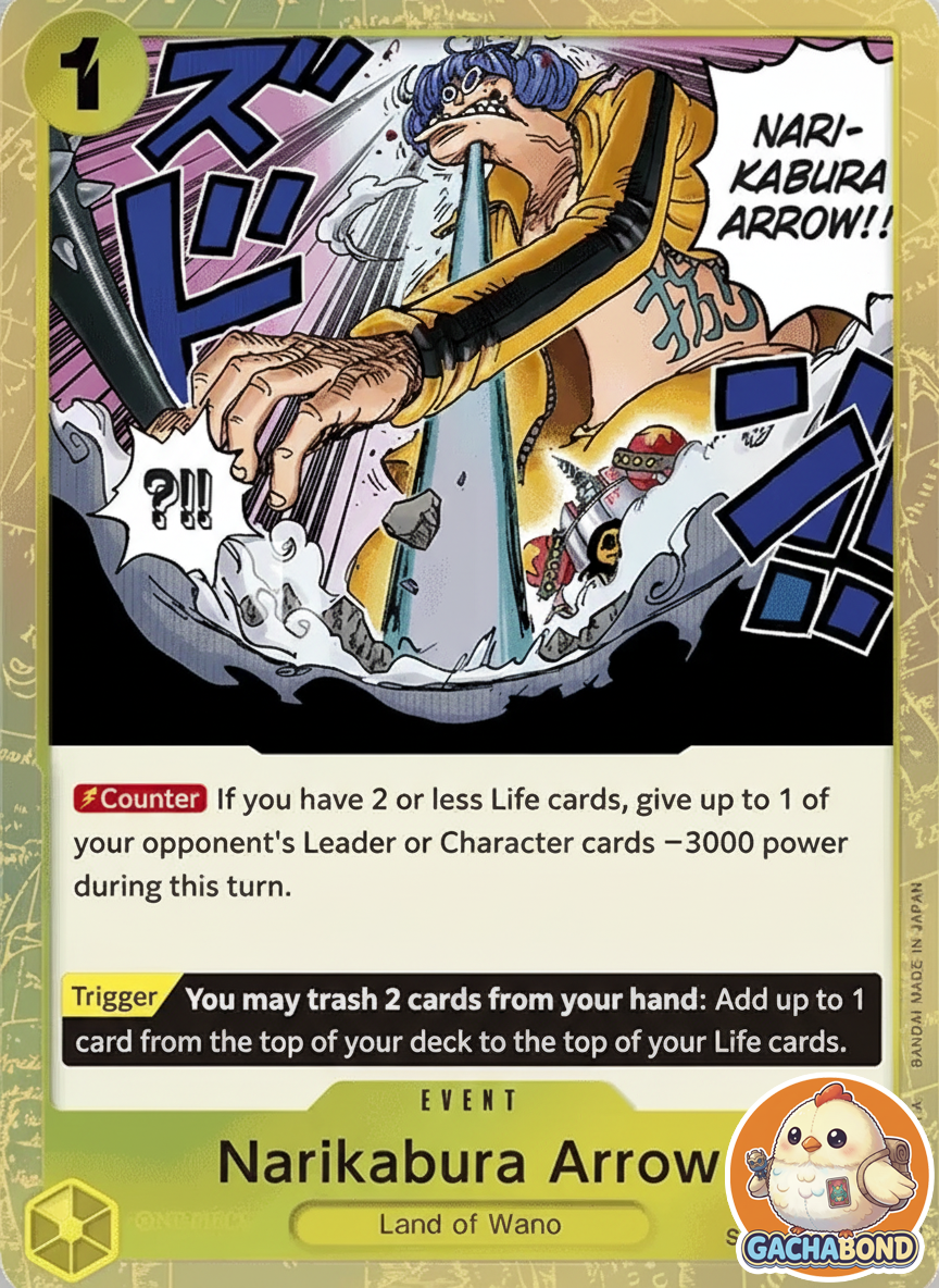 Narikabura Arrow (Textured Foil) - Premium Booster The Best (PRB-01) - ST09-014